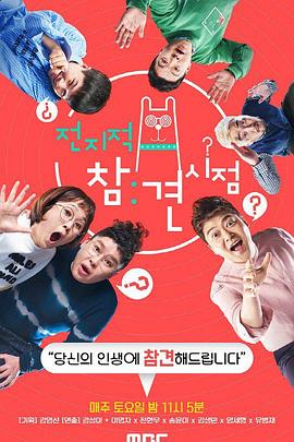 seo怎么优化名字